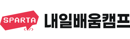 팀스파르타 로고